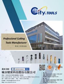 CIMES2018【展品的秘密】-城市精密科技