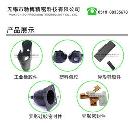 呼吸機按鍵報價 呼吸機按鍵 無錫市馳博精密科技