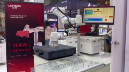 展會直擊 | 灣測 WONSOR 攜手艾利特精彩亮相2023 IARS展