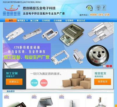 【國際旺鋪裝修設計 塑造企業的網絡品牌 提升企業知名度】價格_廠家_圖片 -