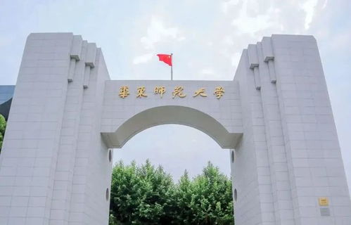 上海科學院換帥 新院長系江蘇海安人,曾任華東師范大學副校長