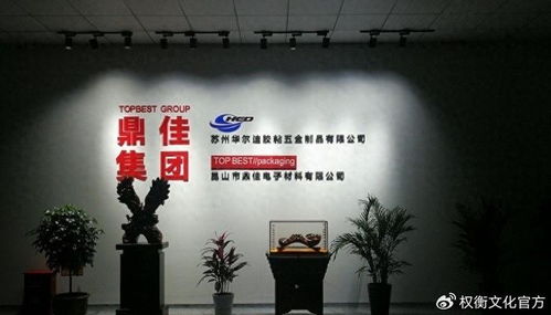 鼎佳精密夫妻控股近九成,產(chǎn)能充足,凈利潤持續(xù)下滑