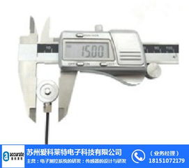 壓向傳感器公司 壓向傳感器 蘇州愛科萊特 查看