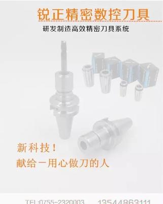 【CBH微調精搪頭 BCK3 CBH32-60】價格_廠家_圖片 -