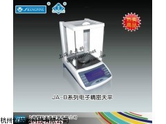 JA5003B電子精密天平(千分之一)_供應產品_杭州創喆鑫科技