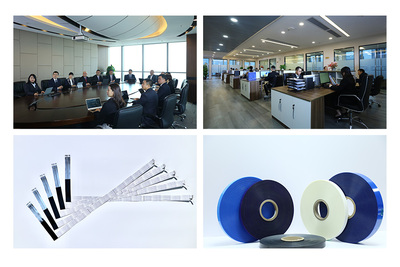 萊爾科技IPO-投資者交流會