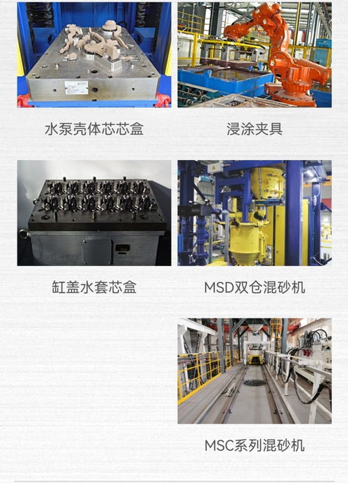 明志科技 精密組芯產線 榮獲改革開放40周年機械工業杰出產品