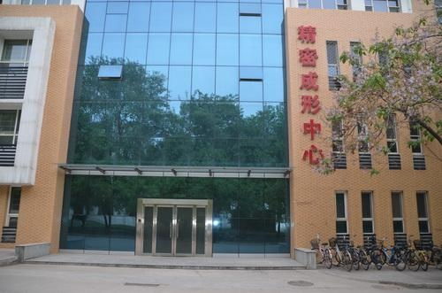 國防科技工業(yè)精密塑性成形技術研究應用中心