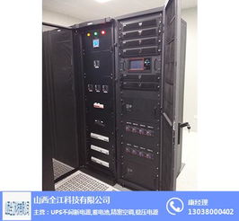 太原精密空調價格 太原精密空調 全江科技eps電源
