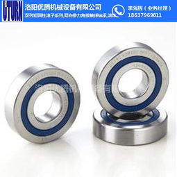 推力角接觸球軸承批發 長沙推力角接觸球軸承 優騰精密 查看