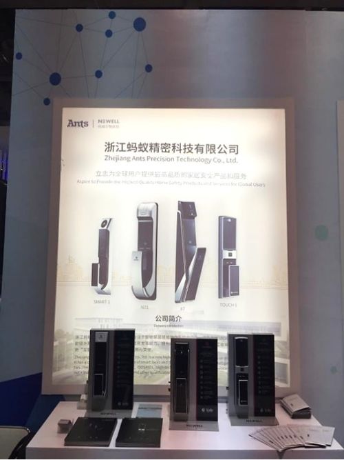 紐威爾智能鎖出席第十五屆中國國際中小企業(yè)博覽會