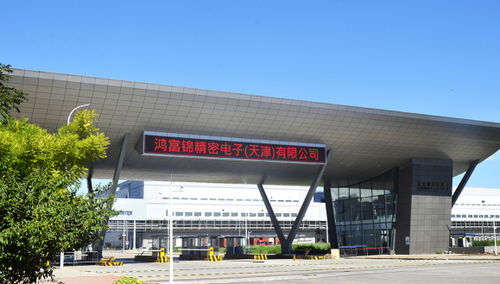 富士康招聘 boss直聘