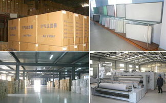 【貴州艾特網能精密空調鋁合金框過濾網尺寸可定做】-