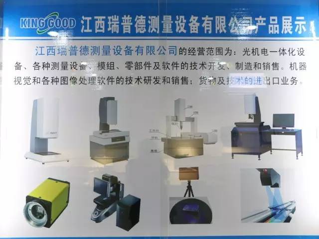 【聚焦】在國外,這些產品都是“德安制造”,了不得!