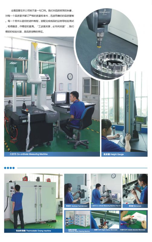 東莞精密鋁零件加工廠,東莞精密鋁零件加工 五鑫自動化