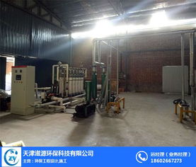 天津工廠煙塵凈化 天津滋源環保科技公司