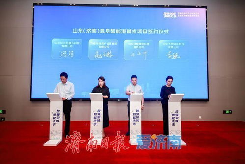 產(chǎn)業(yè)鏈上的山東好品牌丨 山東 濟(jì)南 具身智能港 落地起步區(qū)