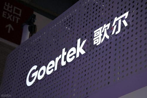 老熟人出手了，大手一揮就是104億精密科技